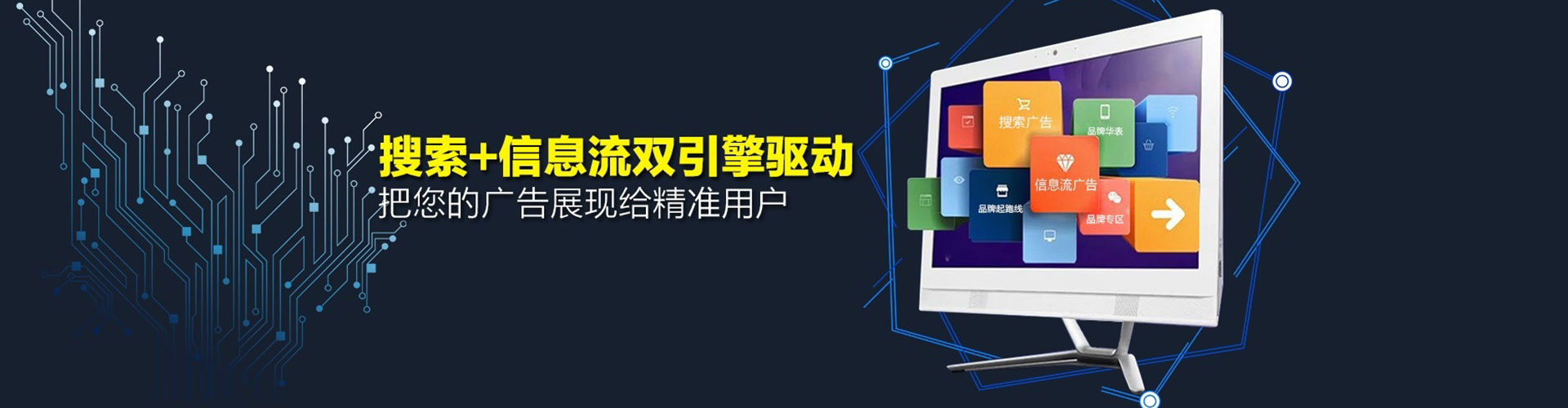 康巴什信息流运营
